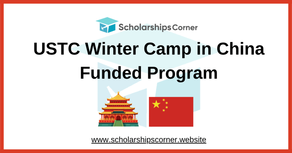 USTC winter camp, ustc scholarship, ustc fellowship